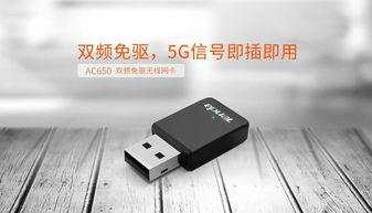 無線網卡竟然還能這么用，90%的人都不知道的隱藏功能