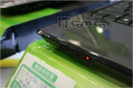 緊急加送1GB內存 惠普V3511升級配置迎戰暑促熱潮
